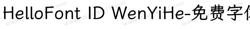 HelloFont ID WenYiHe字体转换